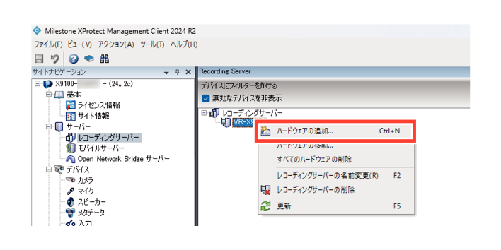 SN16_Registe camera local network_2
